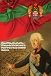 для иностранных монет