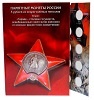 70-75 лет победы ВОВ, Оружие победы