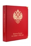 СССР и Россия