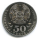 50 тенге 20 лет введения национальной валюты - тенге 2013 г., UNC