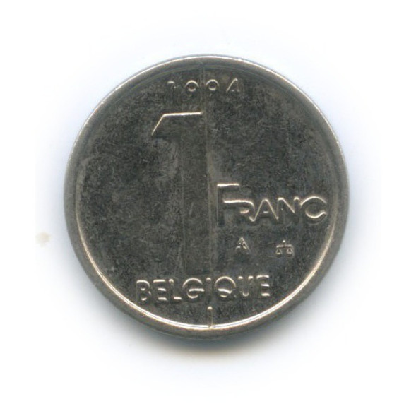1 франк 1994-2001 года Бельгия, надпись на французском XF (из обращения)
