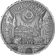 20 рублей Путь Скорины. Прага 2017 г. серебро, UNC