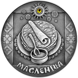 20 рублей Масленица 2007 г., серебро, proof
