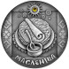 20 рублей Масленица 2007 г., серебро, proof