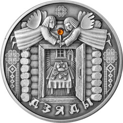 20 рублей Деды 2008 г., серебро, proof