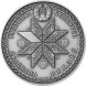 20 рублей Деды 2008 г., серебро, proof