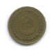 5 стотинок Болгария 1974-1990 годов (из обращения)