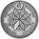 20 рублей Спасы 2009 г., серебро, proof