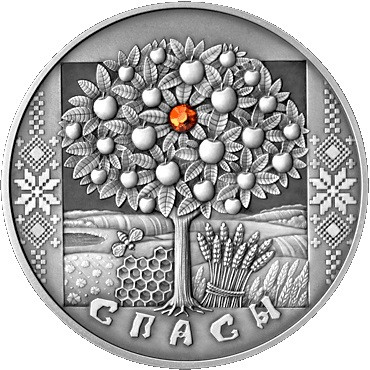 20 рублей Спасы 2009 г., серебро, proof