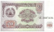 20 рублей Таджикистан 1994 года UNC