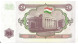 20 рублей Таджикистан 1994 года UNC