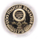 2 лева 1300 лет Болгарии - Союз с Восточной Румелией, Болгария 1981 года, BU