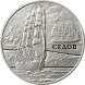 1 рубль Седов 2008 г. bUNC