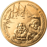 2 злотых Генрих Арктовский и Антоний Добровольский 2007 г. UNC