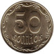 50 копеек 2007 года Украина. XF