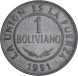 1 боливиано 1987-2008 года Боливия XF (из обращения)