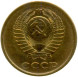 2 копейки 1985 г. XF