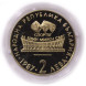 2 лева XIII Чемпионат мира по художественной гимнастике 1987 в Варне, Болгария 1987 года, Proof