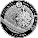 1 рубль Дар Поможа (Dar Pomorza), 2009 г. bUNC