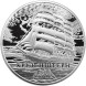 20 рублей Крузенштерн 2011 г., серебро, bUNC