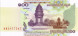 100 риелей Камбоджа 2001 г. UNC