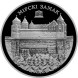 1 рубль Всемирное наследие ЮНЕСКО. Мирский замок 2014. Беларусь. proof-like