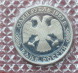 1 рубль 250-летие со дня рождения Г.Р.Державина 1993 года Proof (банковская запайка)