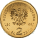 2 злотых 450 лет Польской Почты 2008 г. UNC