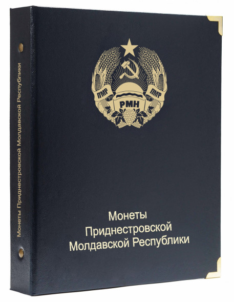 Обложка "Монеты Приднестровской Молдавской Республики"