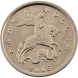 1 копейка 2005 г. ММД. XF (из обращения)