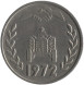 1 динар ФАО - Земельная реформа, Алжир 1972 года (из обращения)