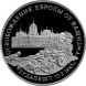 3 рубля Освобождение Европы от фашизма. Будапешт 1995 года proof-like