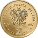 2 злотых 10 лет со дня смерти Збигнева Херберта (1924-1998) 2008 г. UNC