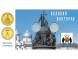 Открытка блистерная под монеты России 10 рублей, Великий Новгород