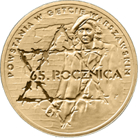 2 злотых 65-я годовщина восстания в Варшавском гетто 2008 г. UNC