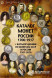 КАТАЛОГ НУМИЗМАНИЯ "МОНЕТЫ РОССИИ 1700-1917" ВЫПУСК 2, ФЕВРАЛЬ 2016 ГОДА (+ ЦЕННИК МОНЕТ 1921-2016)