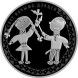 1 рубль Мир глазами детей 2016 г. Proof-Like
