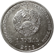 1 рубль Церковь св. Андрея Первозванного г. Тирасполь 2018 г. UNC