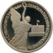1 рубль Годовщина государственного суверенитета России 1992 года Proof-Like (банковская запайка)