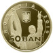 50 бань 30 лет революции 2019 г., UNC