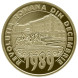 50 бань 30 лет революции 2019 г., UNC
