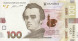 100 гривен 2014 года Украина, UNC модифицированная