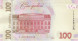 100 гривен 2014 года Украина, UNC модифицированная