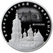 25 рублей Новоспасский монастырь, г. Москва 2017 год, Proof, Ag
