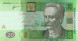20 гривен Украина. UNC (2011 г.)