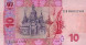 10 гривен Украина. UNC (2013 г.)