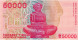 50000 динаров Хорватия 1993 года, UNC