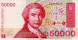 50000 динаров Хорватия 1993 года, UNC