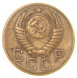 3 копейки 1956 года (RSFSR-3-64)