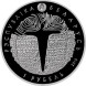 1 рубль Грюнвальдская битва. 600 лет, 2010 г. Proof-Like